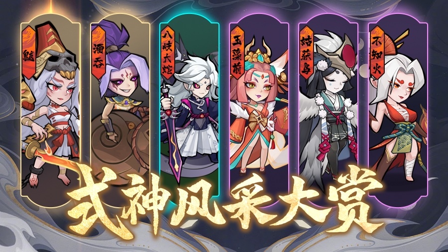 幻象忍者